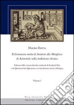 Il Commento medio di Averroè alla metafisica di ARistotele nella tradzione ebraica. Vol. 1 libro