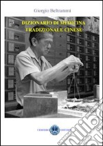 Dizionario di medicina tradizionale cinese libro