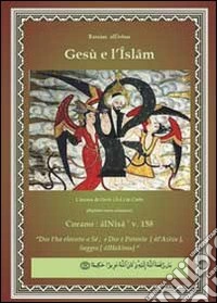 Gesù e l'Islam