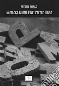 La giacca buona è nell'altro libro