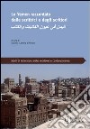 Lo Yemen raccontato dalle scrittrici e dagli scrittori libro di Camera D'Afflitto I. (cur.)