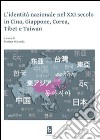 L'identità nazionale nel XXI secolo in Cina, Giappone, Corea, Tibet e Taiwan libro di Miranda M. (cur.)
