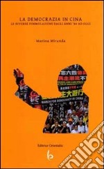 La democrazia in Cina. Le diverse formulazioni dagli anni '80 in poi libro