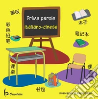 Prime parole. Italiano-cinese