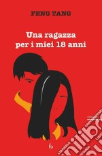 Una ragazza per i miei 18 anni