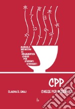 CPP - Cinese Per Pessimisti