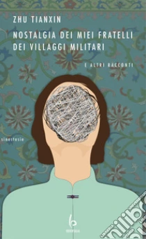 Nostalgia dei miei fratelli dei villaggi militari e altri racconti