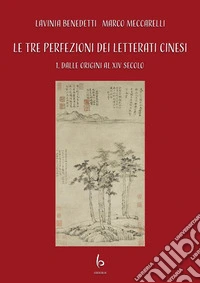 Le tre perfezioni dei letterati cinesi. Vol. 1: Dalle origini al XIV secolo libro