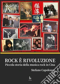 Rock è rivoluzione. Piccola storia della musica rock in Cina libro