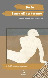 Senza ali per tornare. Testo originale a fronte libro