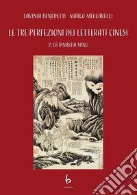Le tre perfezioni dei letterati cinesi. Vol. 2: La dinastia Ming libro