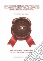 Quattrocentesimo anniversario della nascita della fiera e convento di San Gennaro Vesuviano. Dall'acqua a Nola all'autonomia