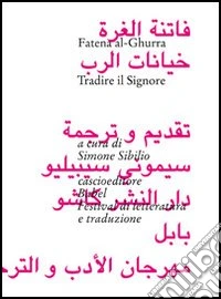 Tradire il Signore libro