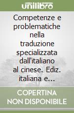 Competenze e problematiche nella traduzione specializzata dall'italiano al cinese. Ediz. italiana e cinese libro