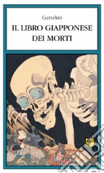 Il libro giapponese dei morti libro