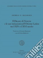 Il Ducato di Venezia e le sue imitazioni nell'Oriente Latino tra il XIV e il XVI secolo libro