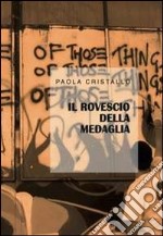 Il rovescio della medaglia