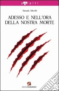 Adesso e nell'ora della nostra morte