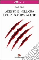 Adesso e nell'ora della nostra morte