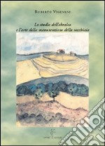 Lo studio dell'ebraico e l'arte della manutenzione della vecchiaia libro