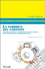 La fabbrica del cartoon libro