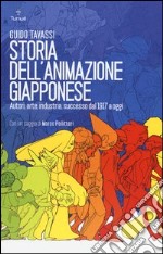 Storia dell'animazione giapponese. Autori, arte, industria, successo dal 1917 a oggi