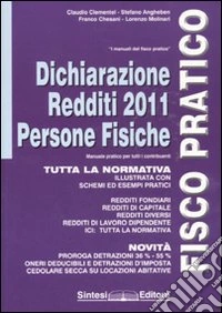 Dichiarazione dei redditi 2011. Persone fisiche libro