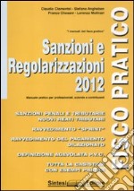 Sanzioni e regolarizzazioni 2012 libro