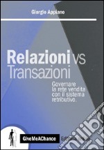 Relazioni vs transazioni. Governare la rete di vendita con il sistema retributivo. Con software di simulazione