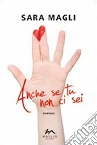 Anche se tu non ci sei