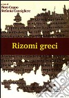 Rizomi greci. Atti del laboratorio mappe libro