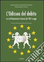 L'odissea del debito. Le crisi finanziarie in Grecia dal 1821 a oggi libro