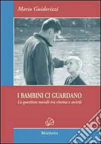 I bambini ci guardano. La questione morale tra cinema e società. Ediz. illustrata libro