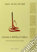 Lettera a Malik al-Ashtar