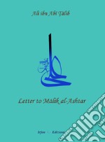 Letter to Malik al-Ashtar