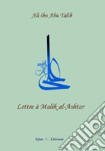 Lettre à Malik al-Ashtar