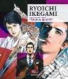 Ryoichi Ikegami come disegnare in stile libro di Ikegami Ryoichi