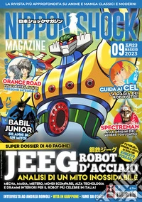 Nippon shock magazine (2023). Vol. 9