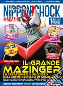 Nippon shock magazine (2023). Ediz. illustrata. Vol. 14