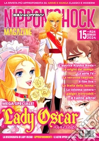 Nippon shock magazine (2024). Vol. 15
