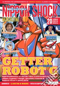 Nippon shock magazine (2024). Vol. 20