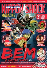 Nippon shock magazine (2024). Vol. 21