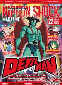 Nippon shock magazine (2024). Vol. 22