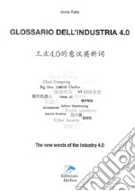 Glossario dell'industria 4.0. Ediz. italiana cinese e inglese