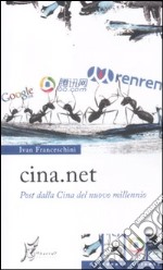 Cina.net. Post dalla Cina del nuovo millenio libro