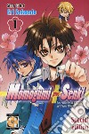 Momogumi plus Senki. Ediz. speciale. Vol. 1 libro