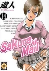 Sakura mail. Vol. 14 libro