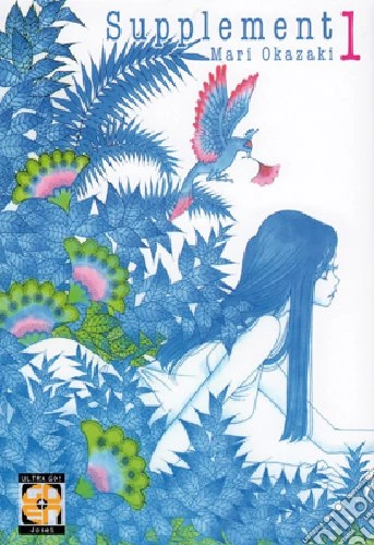 Supplement. Vol. 1