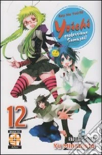 Yoichi, professione samurai!. Vol. 12