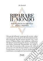 Riparare il mondo. Innovazioni da Israele per l'umanità. Ediz. multilingue